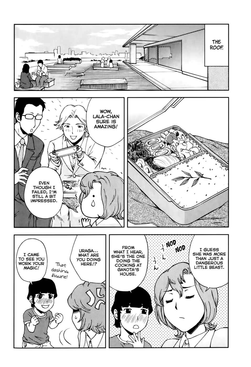 Page 12 Chapter 23 Gundam Otaku Girl