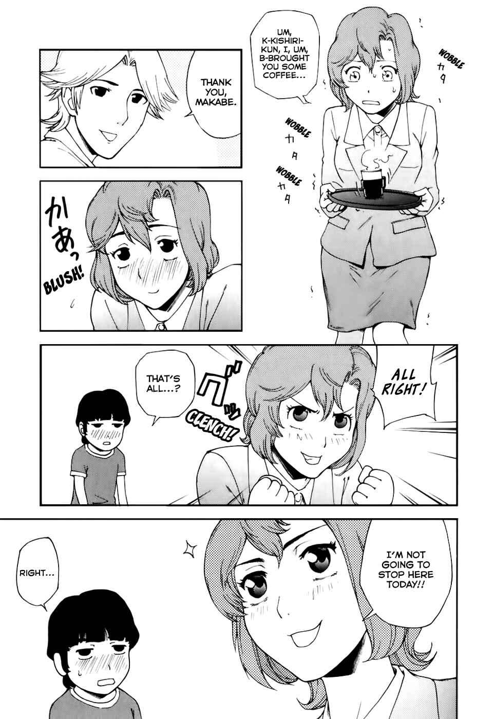 Page 7 Chapter 23 Gundam Otaku Girl