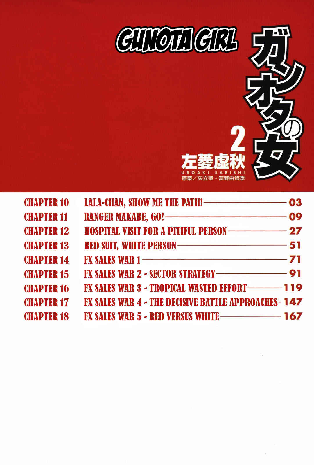 Page 4 Chapter 10 Gundam Otaku Girl