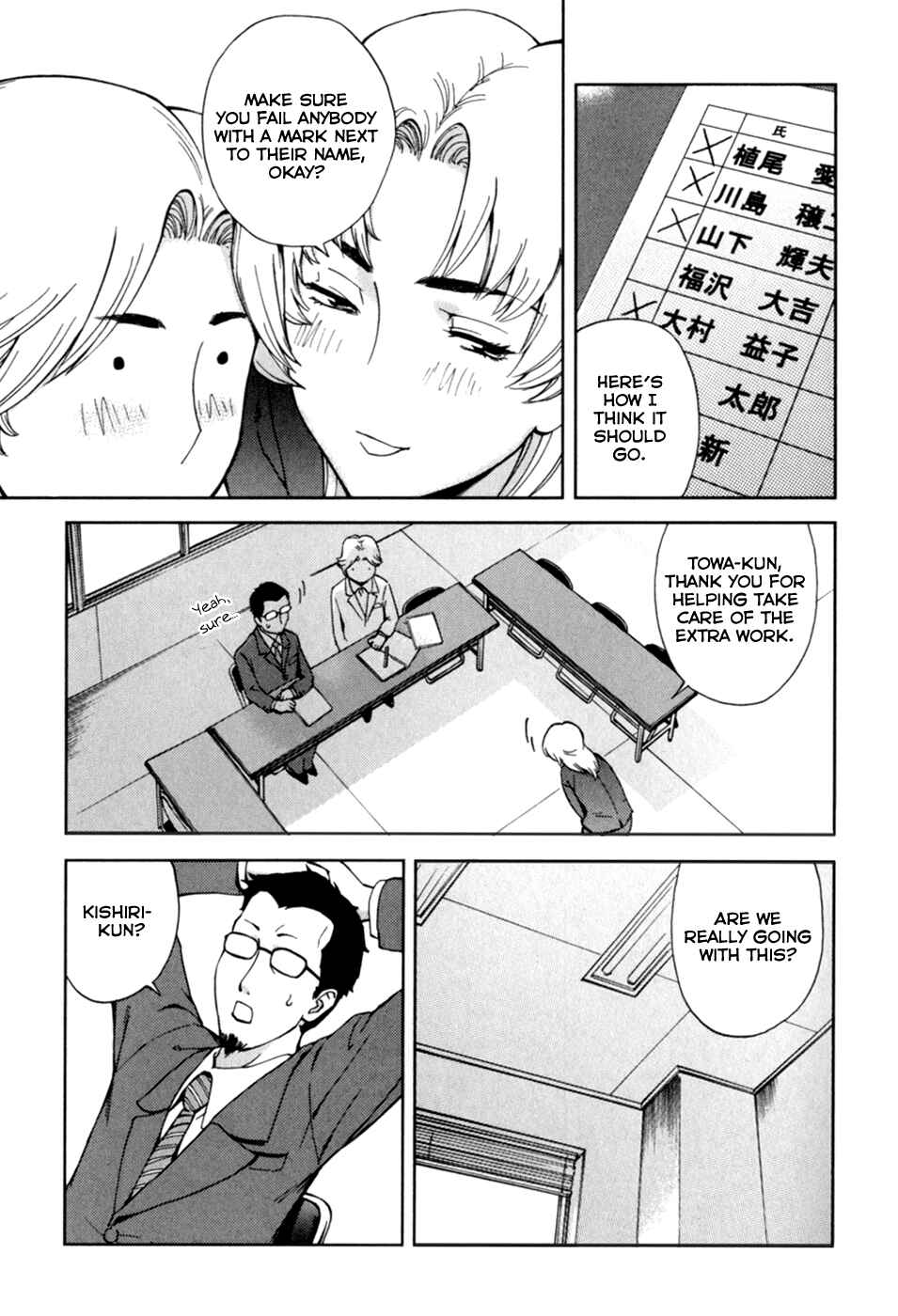 Page 13 Chapter 22 Gundam Otaku Girl