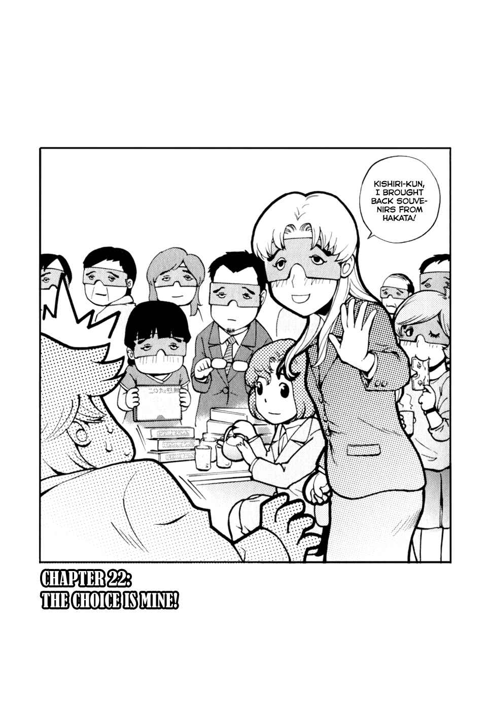 Page 3 Chapter 22 Gundam Otaku Girl