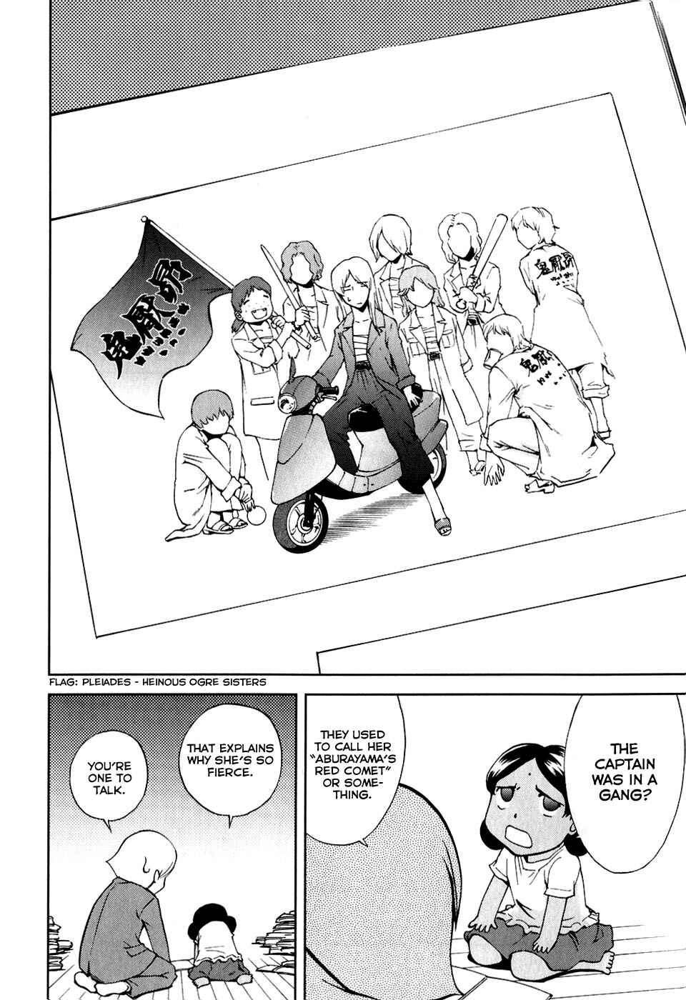 Page 13 Chapter 19 Gundam Otaku Girl