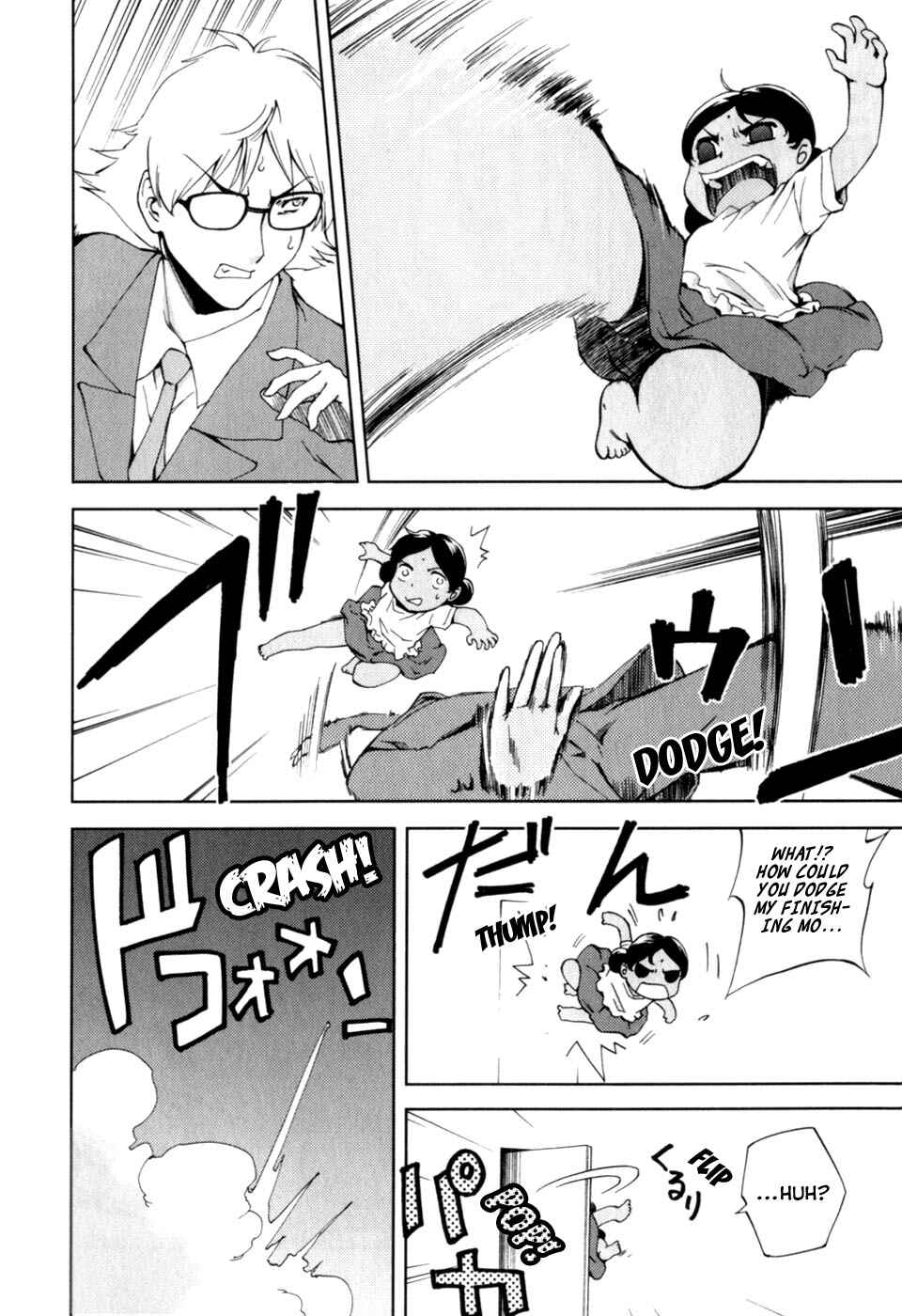 Page 19 Chapter 19 Gundam Otaku Girl