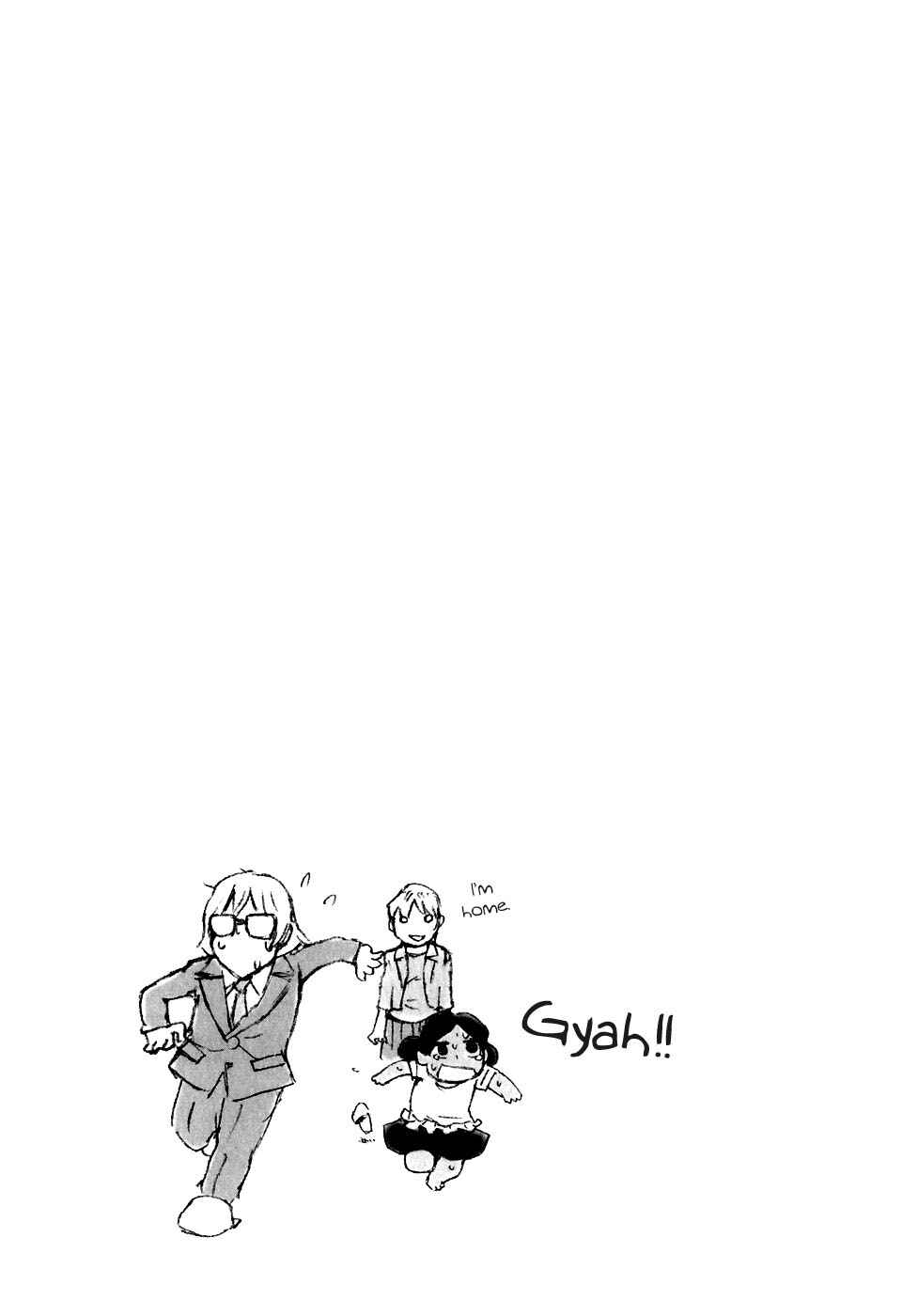 Page 25 Chapter 19 Gundam Otaku Girl