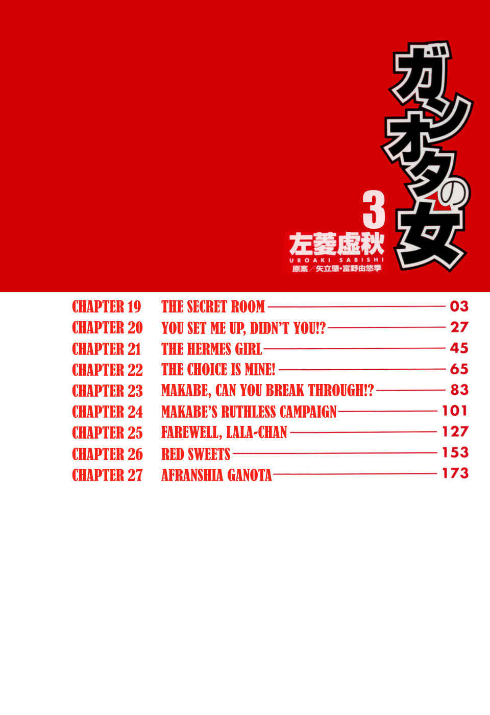 Page 3 Chapter 19 Gundam Otaku Girl