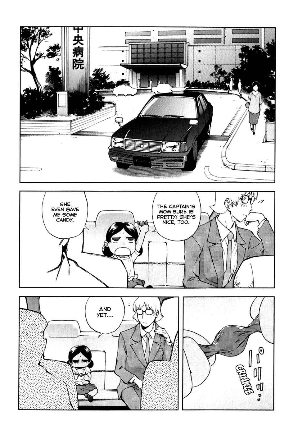 Page 5 Chapter 19 Gundam Otaku Girl