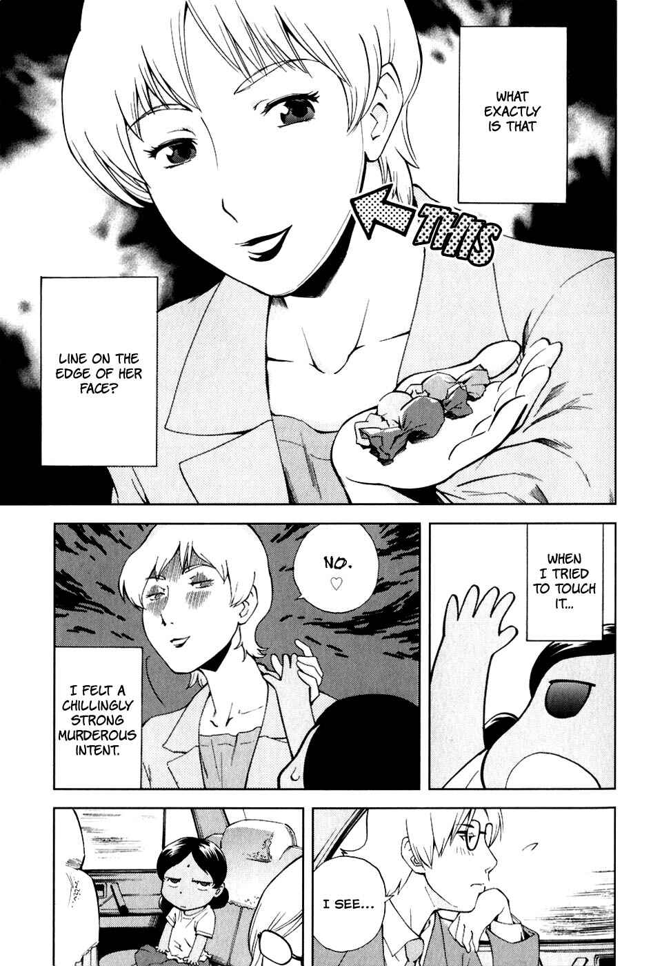 Page 6 Chapter 19 Gundam Otaku Girl