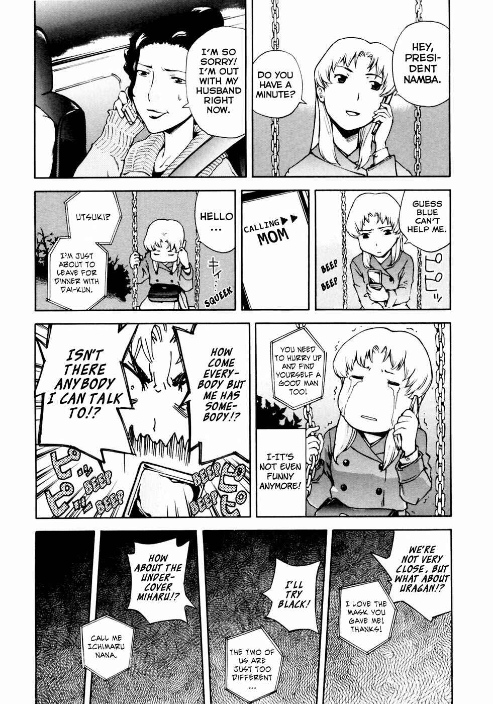 Page 15 Chapter 6 Gundam Otaku Girl