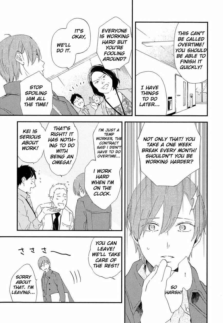 Page 14 Chapter 1 Romantic Joutou