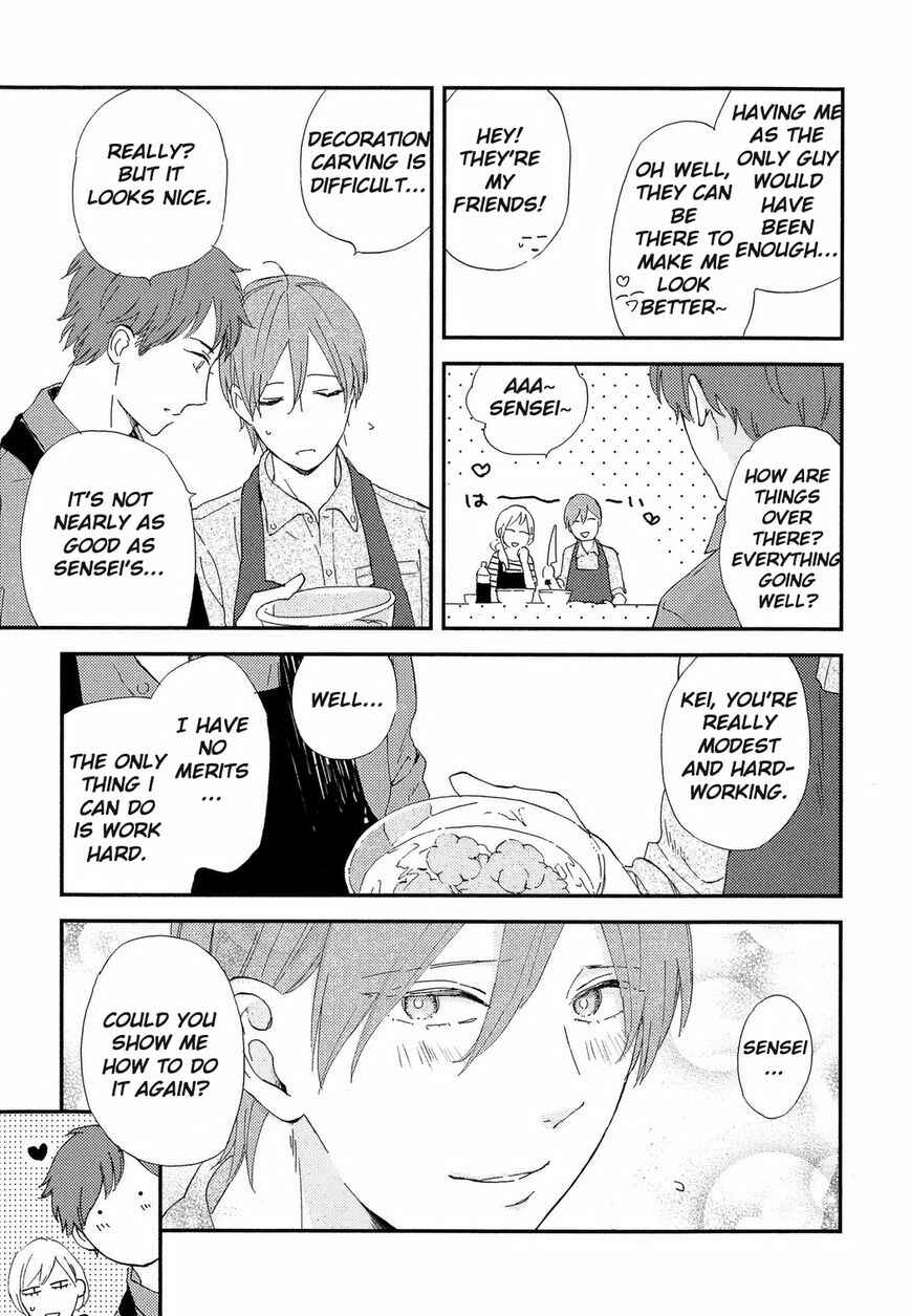 Page 16 Chapter 1 Romantic Joutou