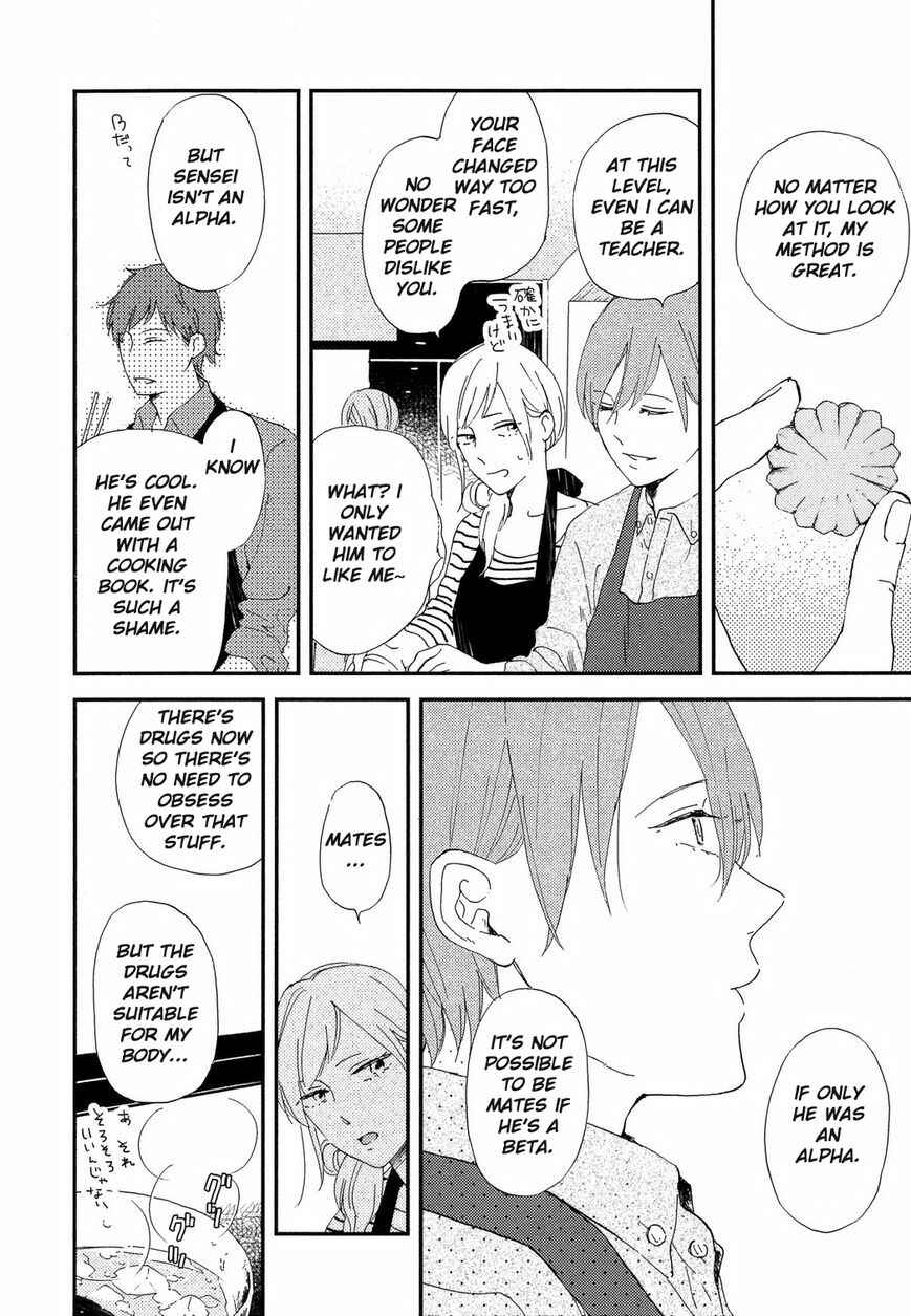 Page 17 Chapter 1 Romantic Joutou