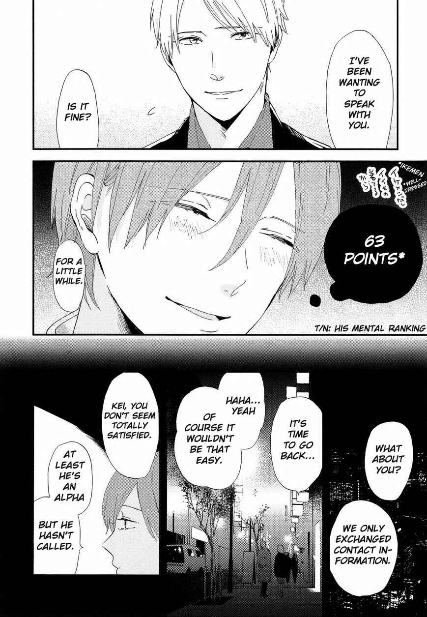 Page 21 Chapter 1 Romantic Joutou
