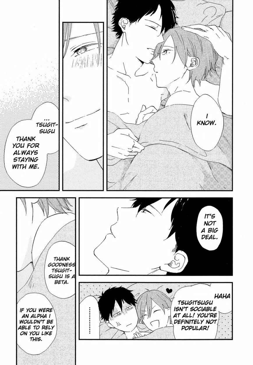 Page 34 Chapter 1 Romantic Joutou