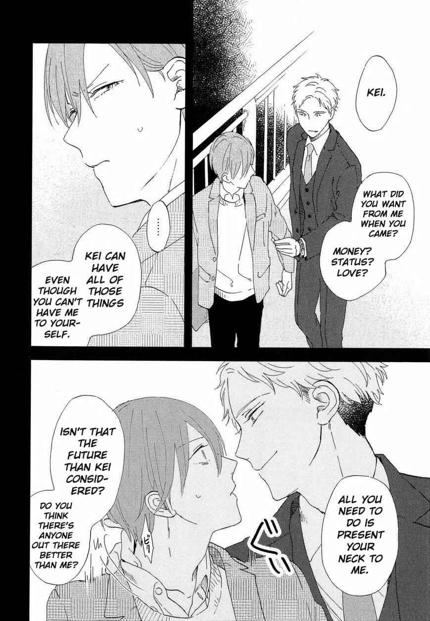 Page 11 Chapter 2 Romantic Joutou