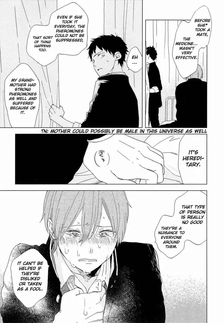 Page 20 Chapter 2 Romantic Joutou