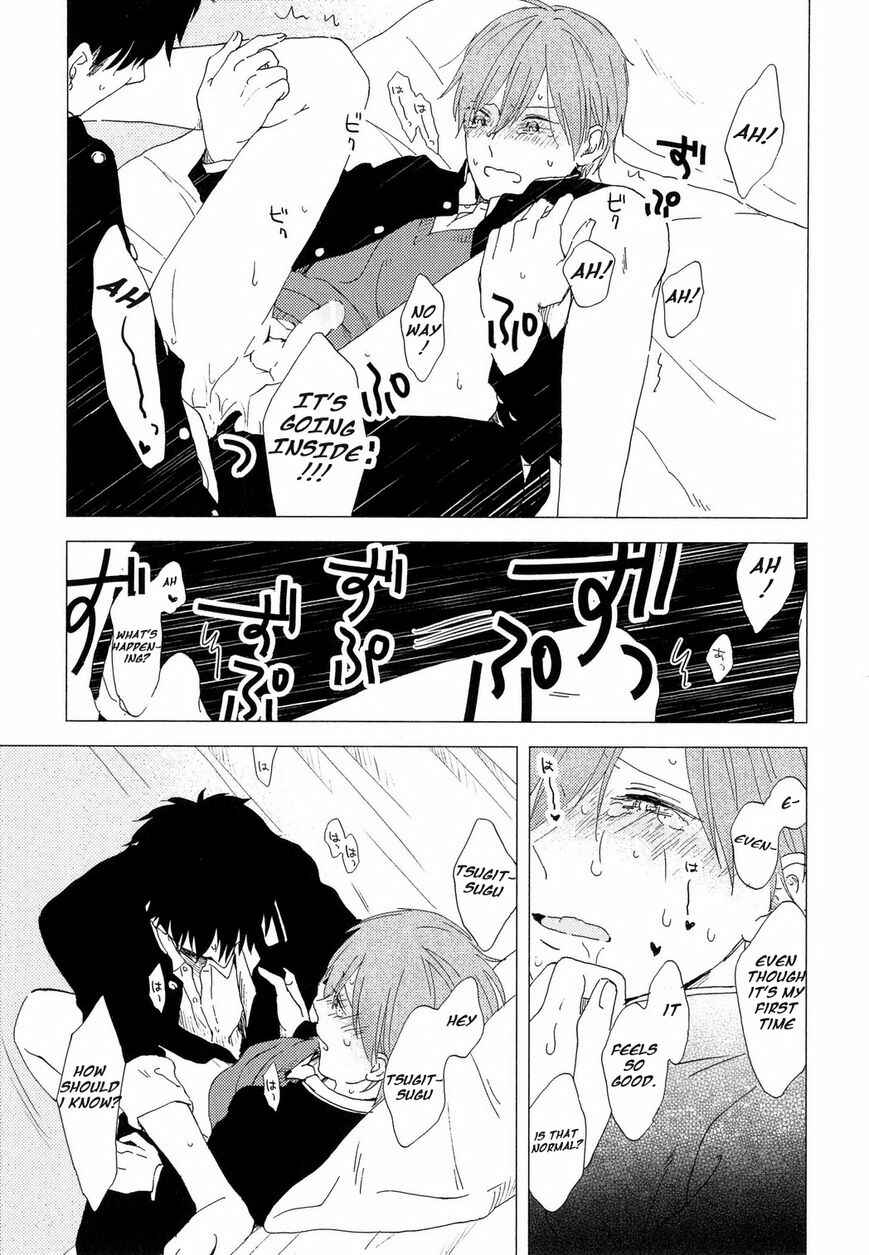 Page 22 Chapter 2 Romantic Joutou