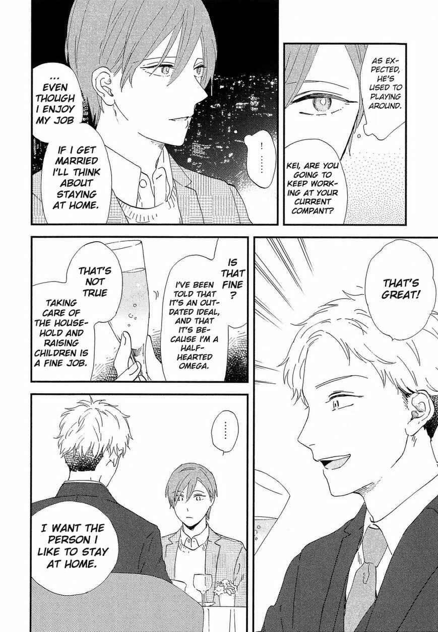 Page 5 Chapter 2 Romantic Joutou