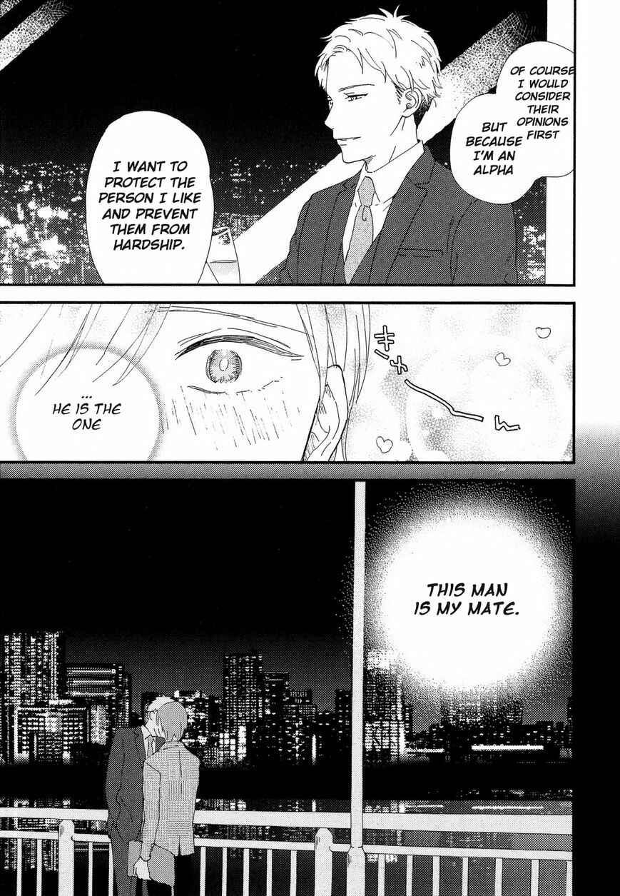 Page 6 Chapter 2 Romantic Joutou