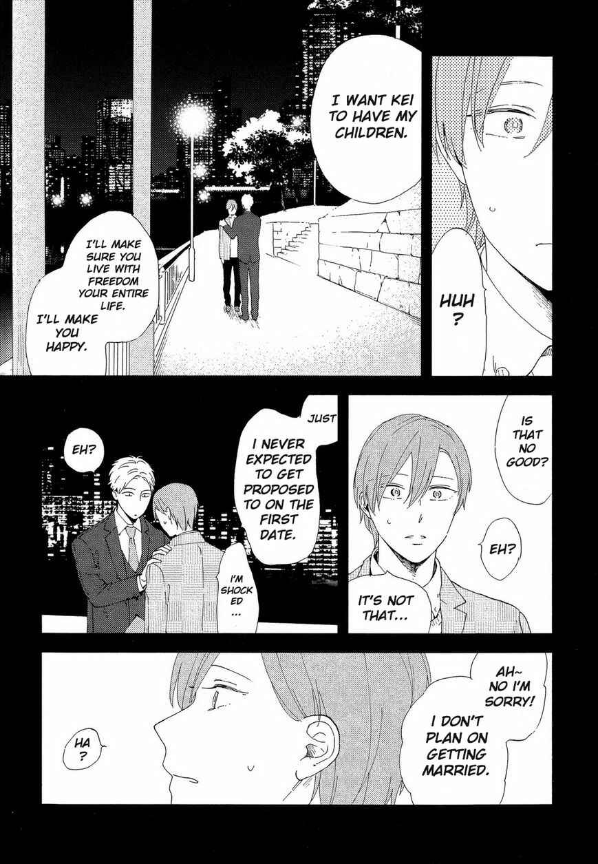 Page 8 Chapter 2 Romantic Joutou