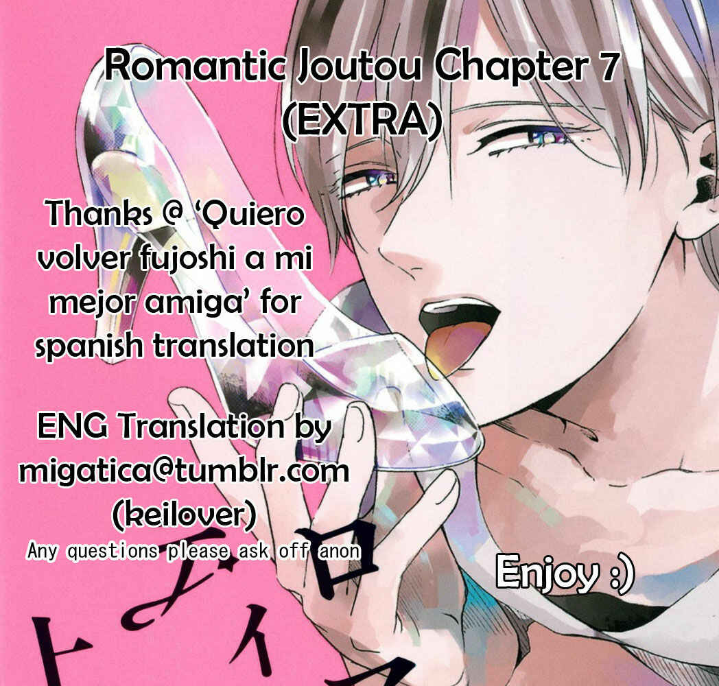 Page 1 Chapter 7 Romantic Joutou