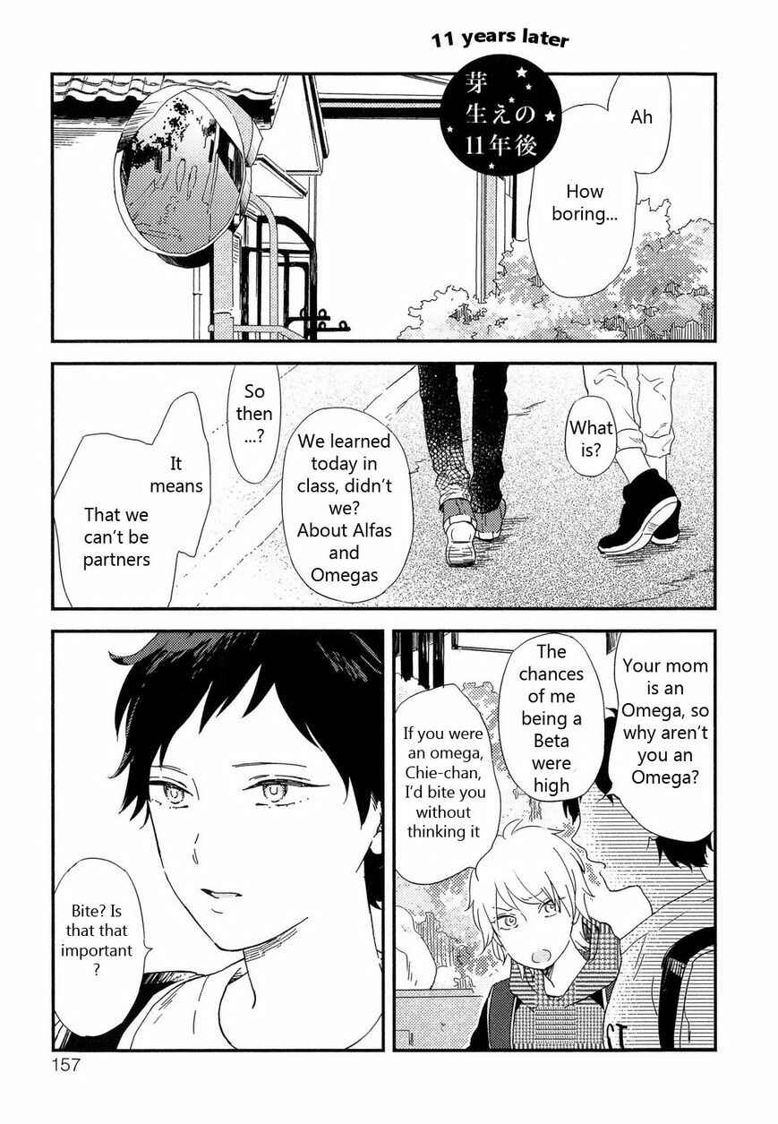 Page 16 Chapter 7 Romantic Joutou