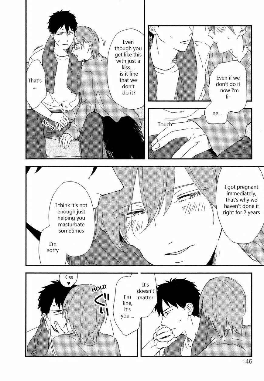 Page 5 Chapter 7 Romantic Joutou