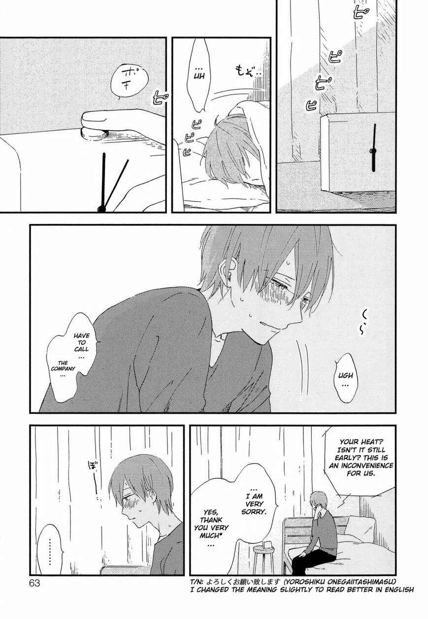 Page 16 Chapter 3 Romantic Joutou