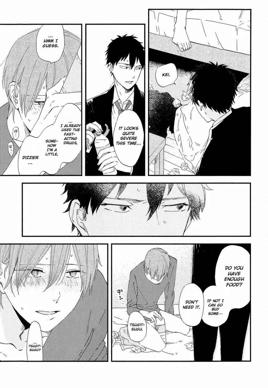 Page 18 Chapter 3 Romantic Joutou