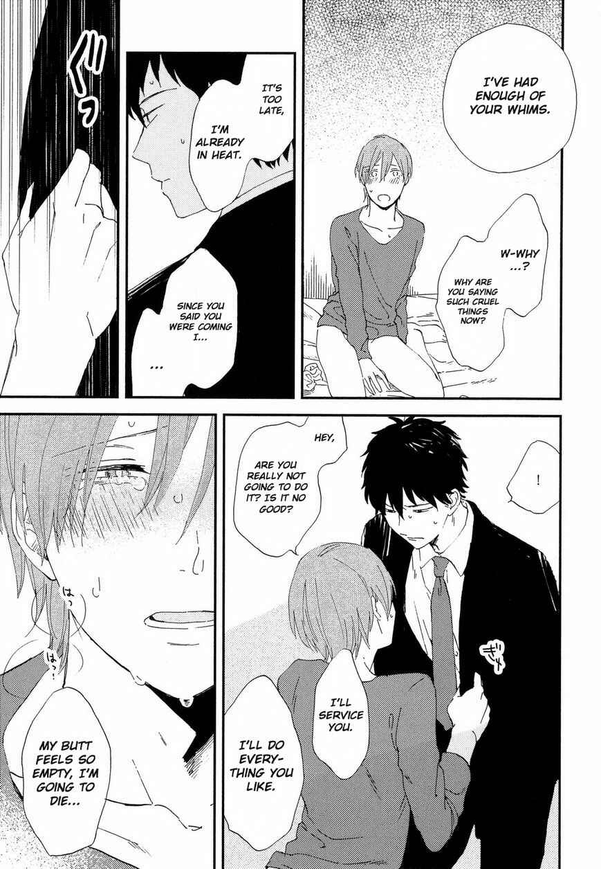 Page 20 Chapter 3 Romantic Joutou