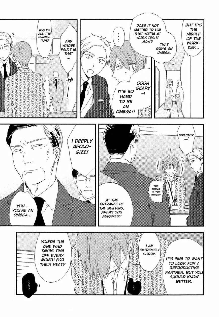 Page 4 Chapter 3 Romantic Joutou