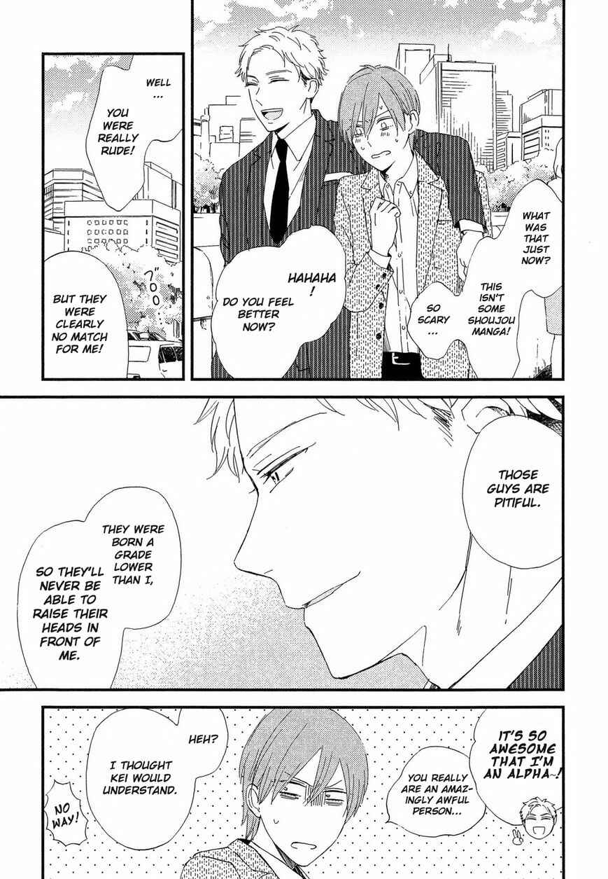 Page 8 Chapter 3 Romantic Joutou