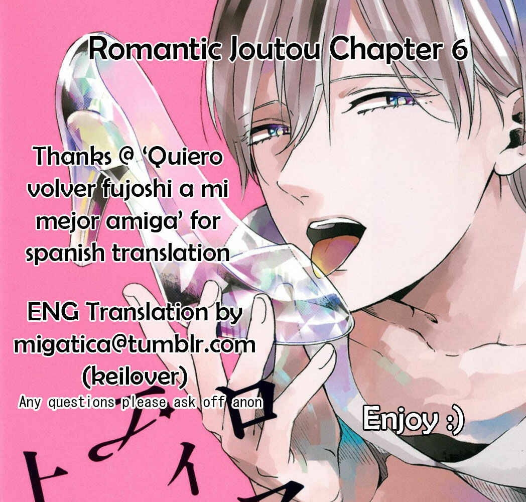 Page 1 Chapter 6 Romantic Joutou