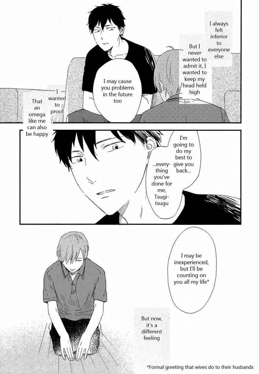 Page 22 Chapter 6 Romantic Joutou