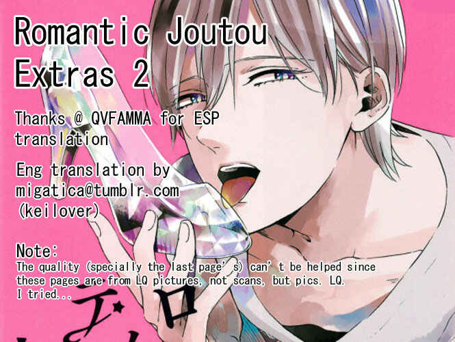 Page 1 Chapter 8 Romantic Joutou