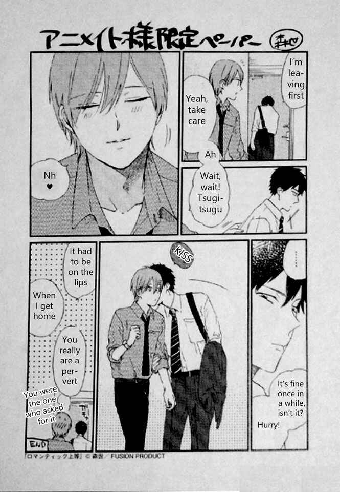 Page 5 Chapter 8 Romantic Joutou