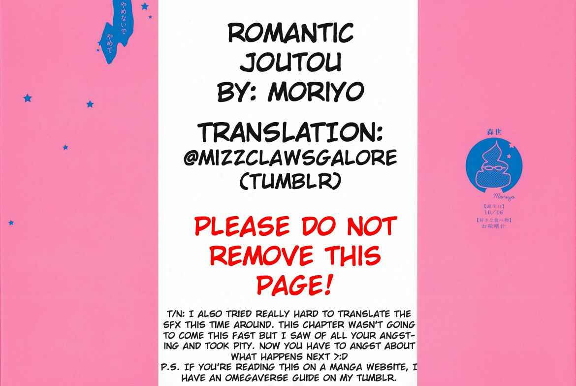 Page 1 Chapter 4 Romantic Joutou