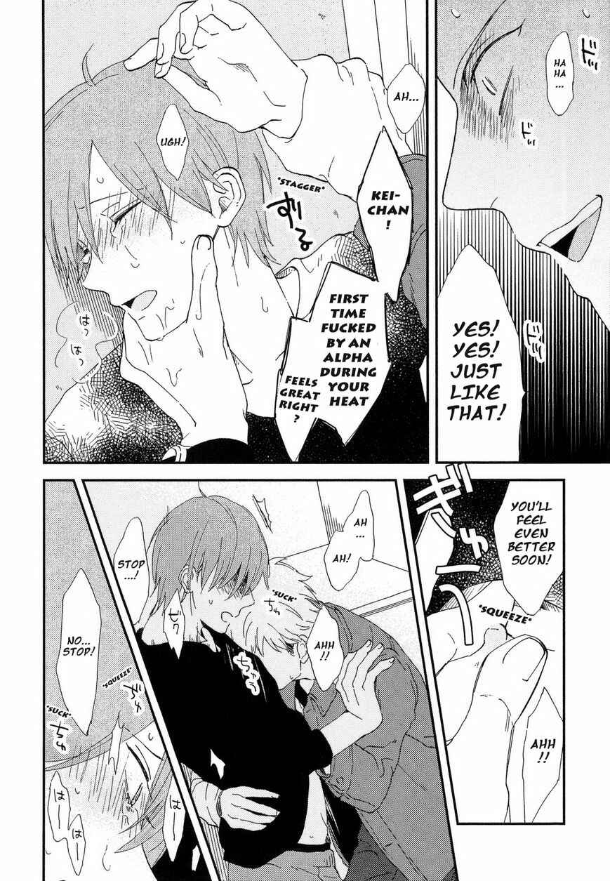 Page 15 Chapter 4 Romantic Joutou
