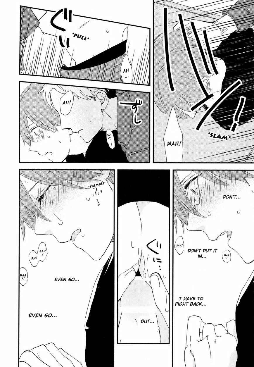 Page 17 Chapter 4 Romantic Joutou