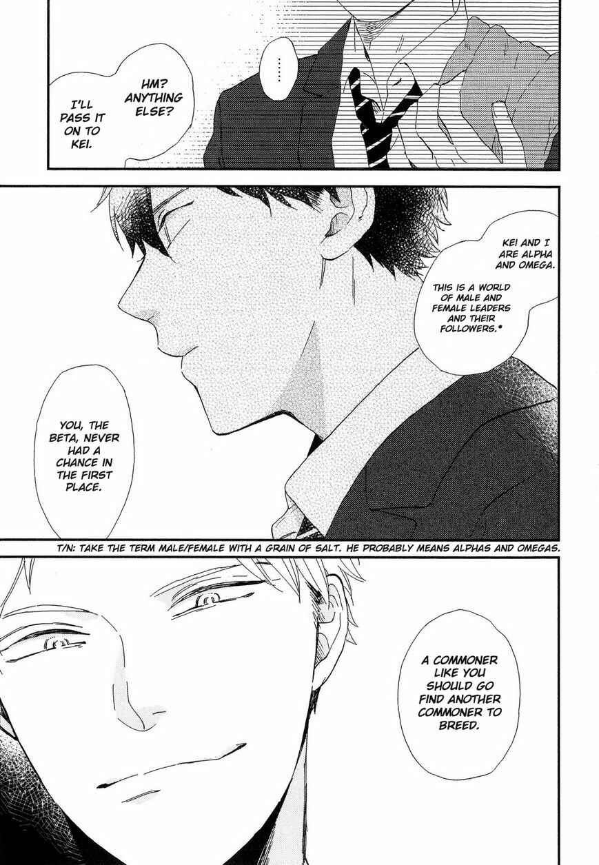 Page 24 Chapter 4 Romantic Joutou