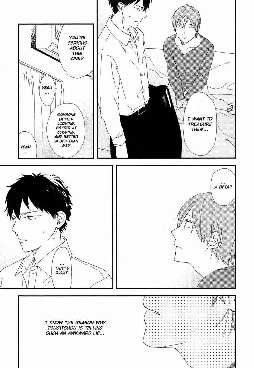 Page 4 Chapter 4 Romantic Joutou