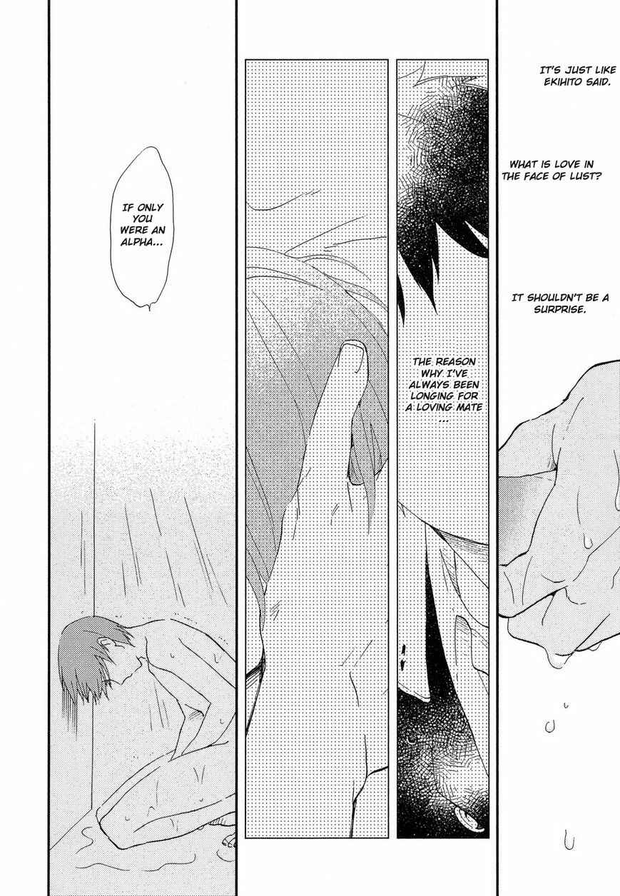 Page 7 Chapter 4 Romantic Joutou