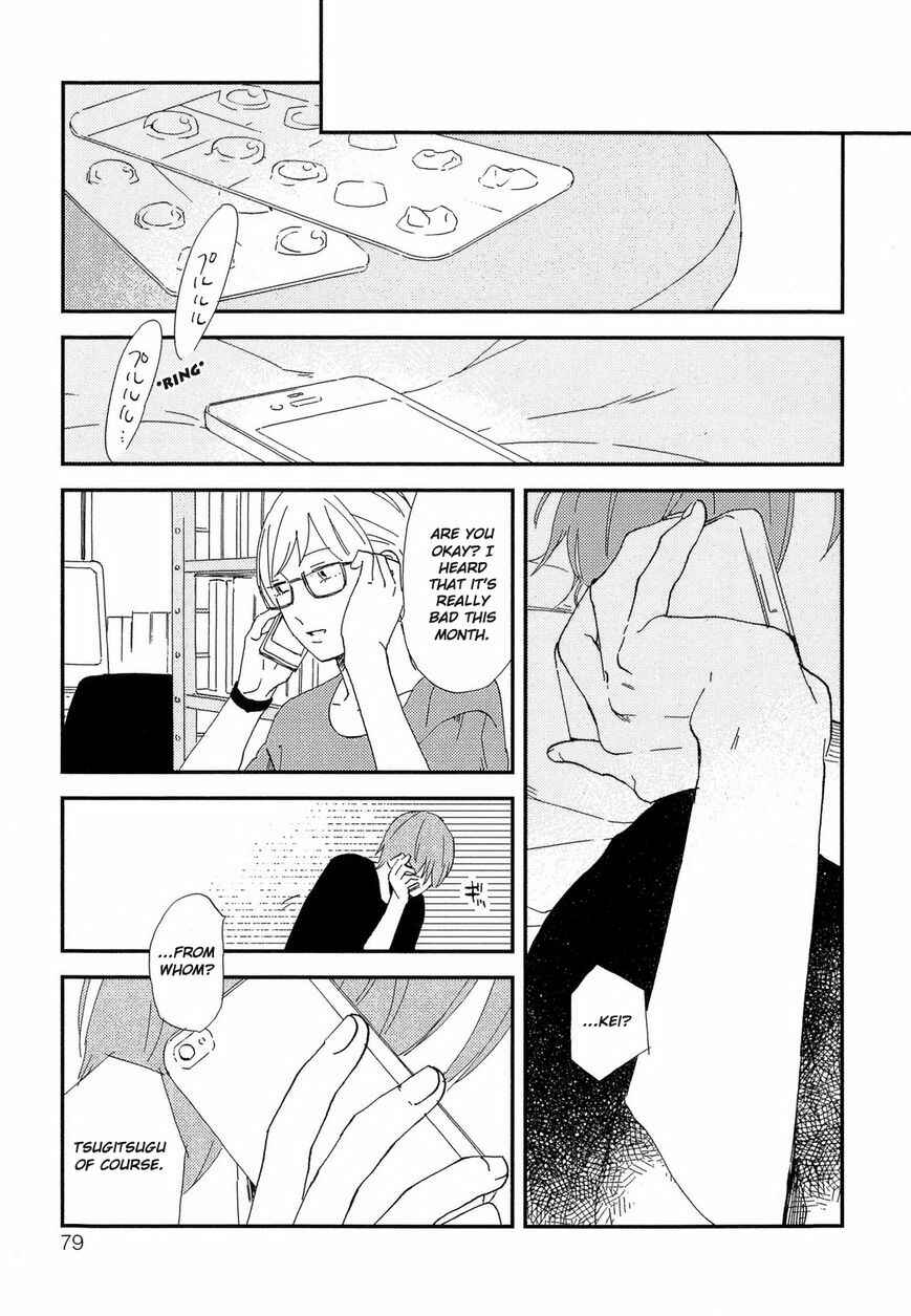 Page 8 Chapter 4 Romantic Joutou