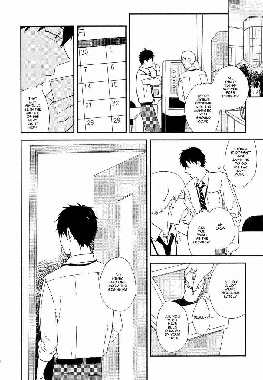 Page 11 Chapter 5 Romantic Joutou