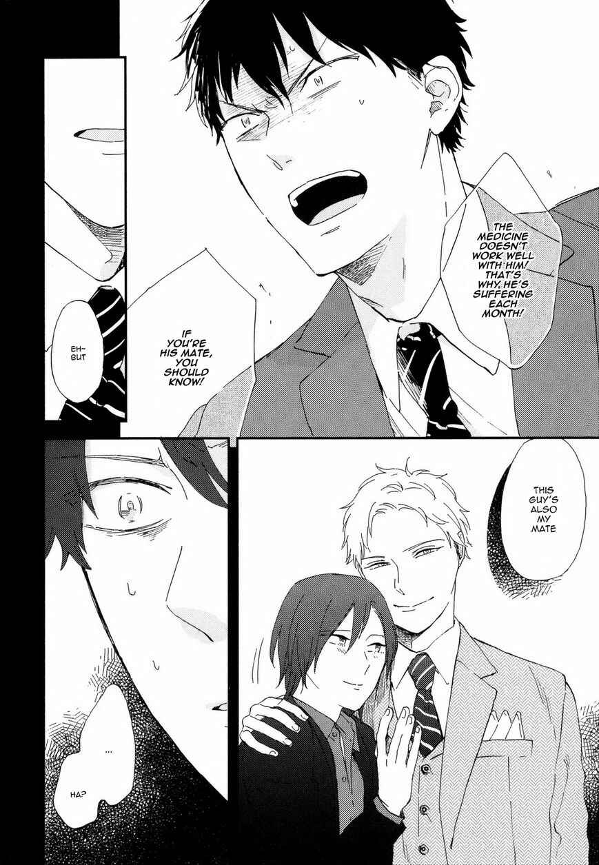 Page 15 Chapter 5 Romantic Joutou
