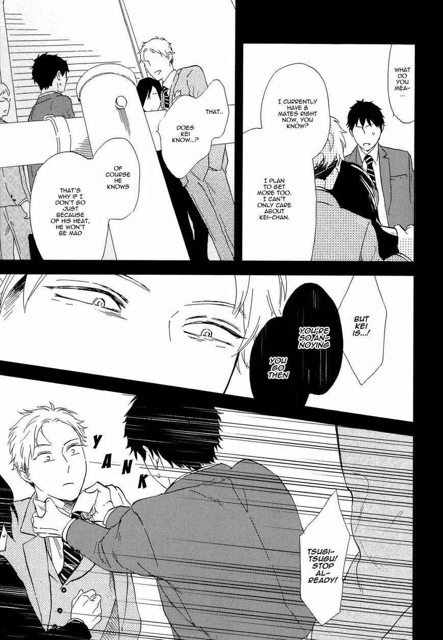 Page 16 Chapter 5 Romantic Joutou