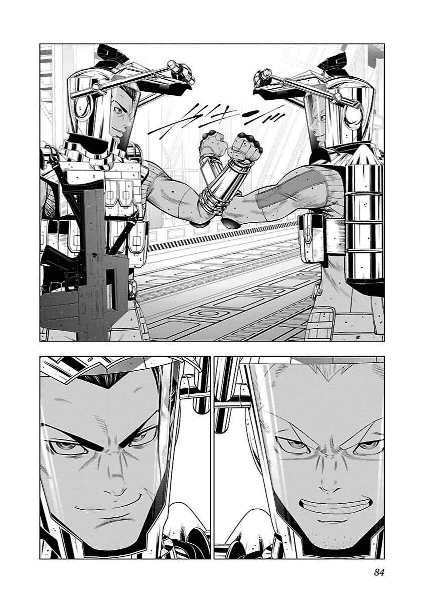 Page 10 Chapter 15 Deathtament -Shin Megami Tensei SJR Another Report-