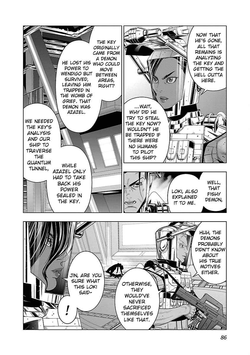 Page 12 Chapter 15 Deathtament -Shin Megami Tensei SJR Another Report-