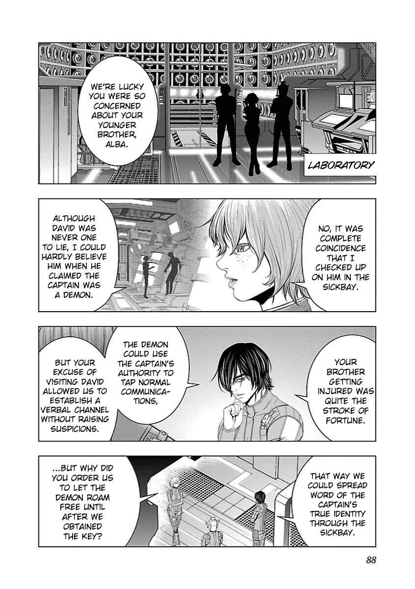 Page 14 Chapter 15 Deathtament -Shin Megami Tensei SJR Another Report-