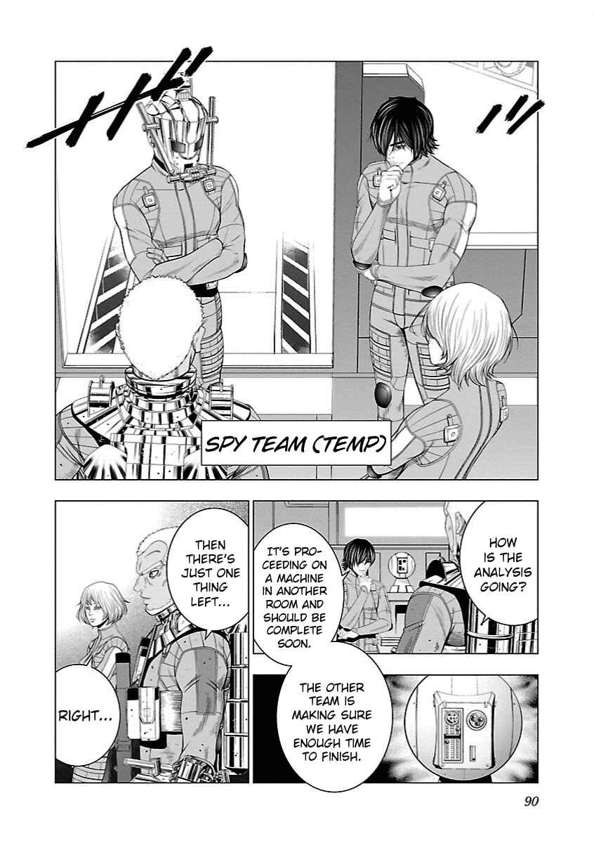 Page 16 Chapter 15 Deathtament -Shin Megami Tensei SJR Another Report-