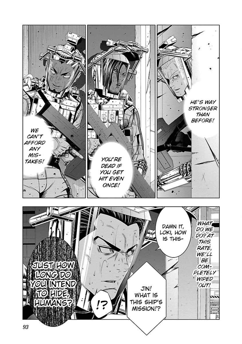 Page 19 Chapter 15 Deathtament -Shin Megami Tensei SJR Another Report-